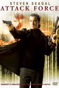 Ударная группа